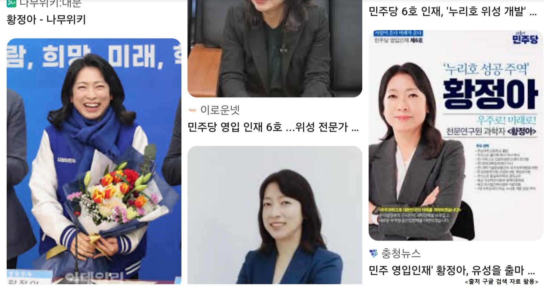 K-bizpost 240415.reader.22대 국회의원 황정아, 지역 산업 발전에 기여하기를.txt